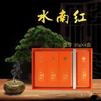 【永川专场】水南竹语水水南红▪金芽（红茶）茶叶