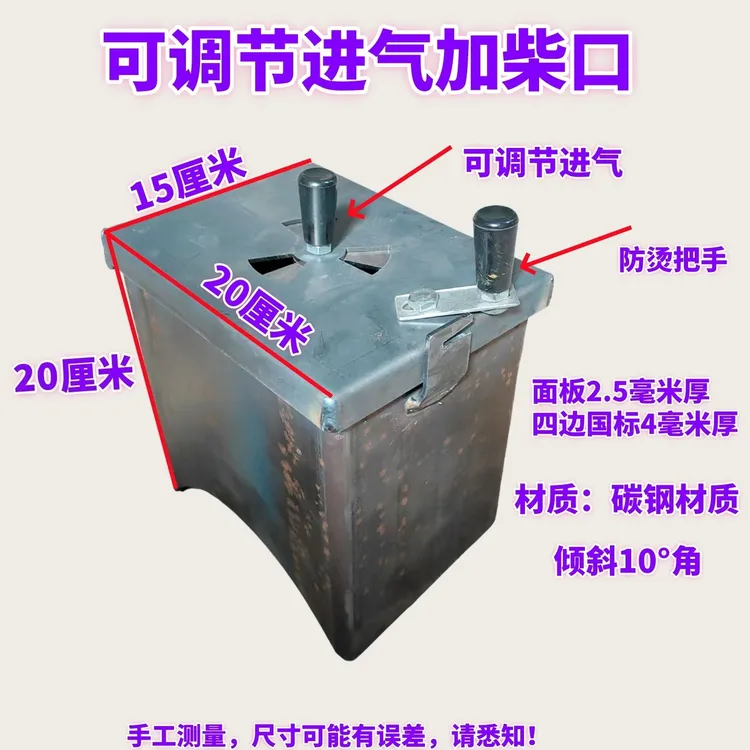 新型煤气罐改装气化炉七件套测添柴无烟二次气化煤气罐改柴火炉