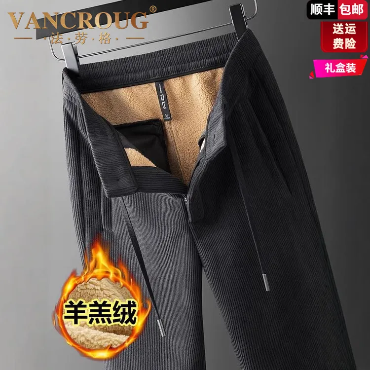 法劳格冬季加厚羊羔绒灯芯绒休闲裤中年男士直筒宽松高腰条绒裤爸