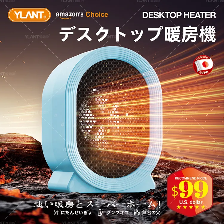 【日本原单】デスク桌面取暖器傾斜オフ斷電案頭暖风机办公室卧室暖风扇