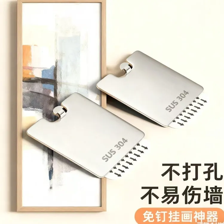 挂画神器免打孔相框挂墙专用挂勾无痕胶挂墙婚纱照相框壁画固定器