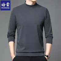 培蒙阳离子男士卫衣秋季新款宽松休闲半高领长袖打底衫春秋季上衣