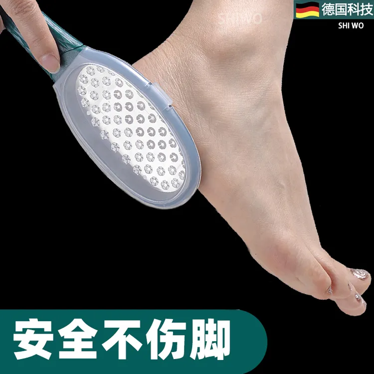 磨脚神器去死皮脚底刮脚后跟老茧磨脚石足部修脚刀家用修脚搓脚板