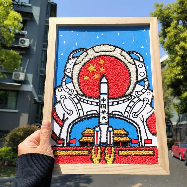 国庆航天主题五谷杂粮画非遗手工种子豆豆粘贴画diy材料包幼儿园