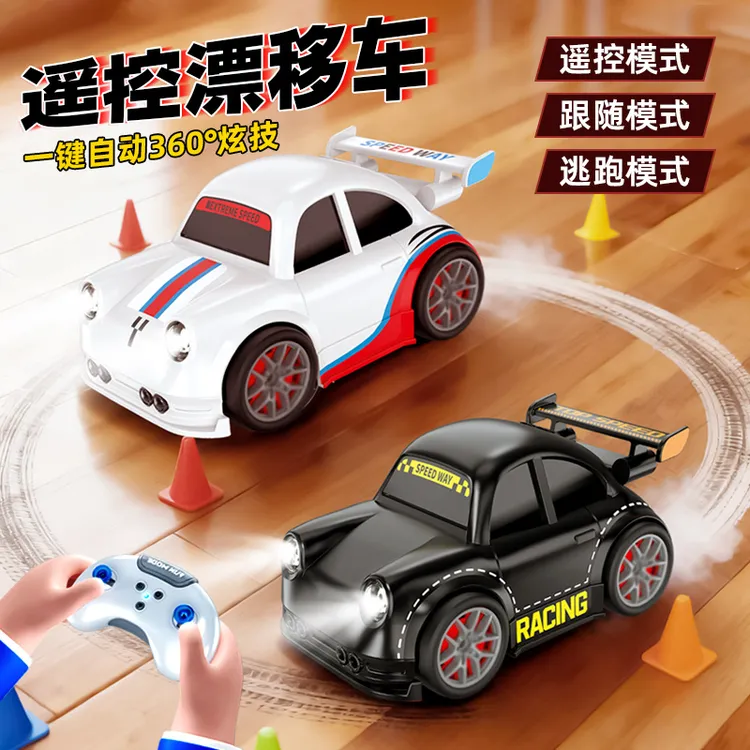 新款桌面迷你智能感应跟随车遥控漂移车解压电动玩具车节日礼物男商品图