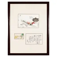 18010、王雪涛 吉庆有余【德鸿18拍卖】