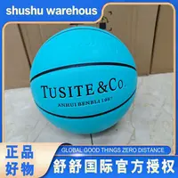 专用蓝色PU材质耐磨篮球适合幼儿园及中小学生使用——ss