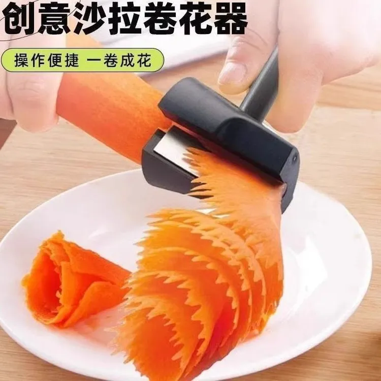 多功能家用果蔬卷花器卷花不锈钢胡萝卜黄瓜家用螺旋切片沙拉雕花