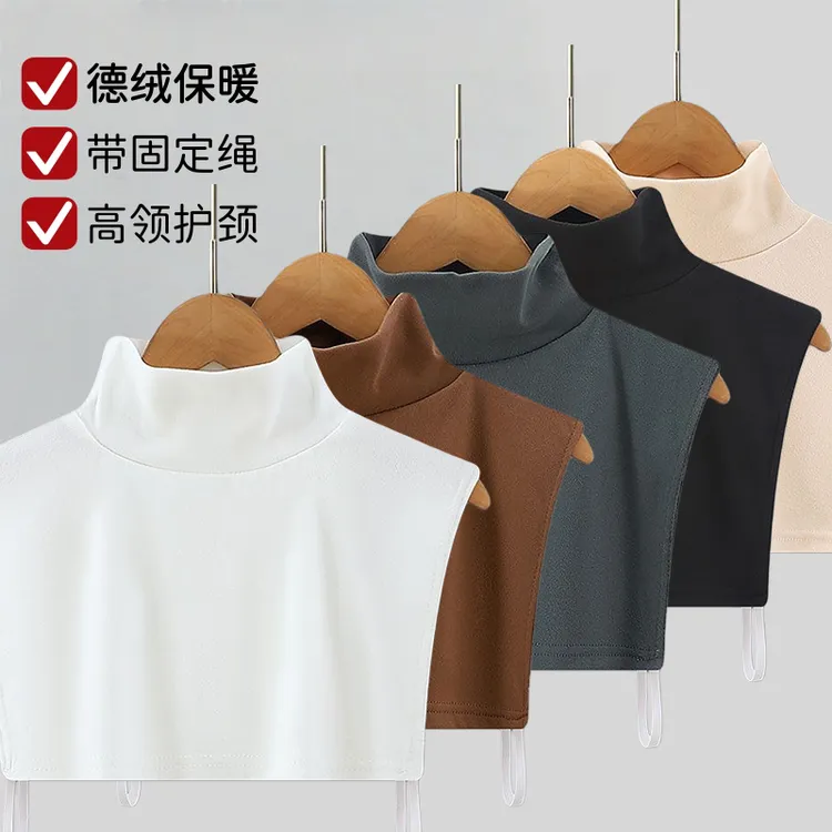 秋冬假领子新款德绒围脖护颈百搭加厚女士中老年保暖内搭毛衣领子