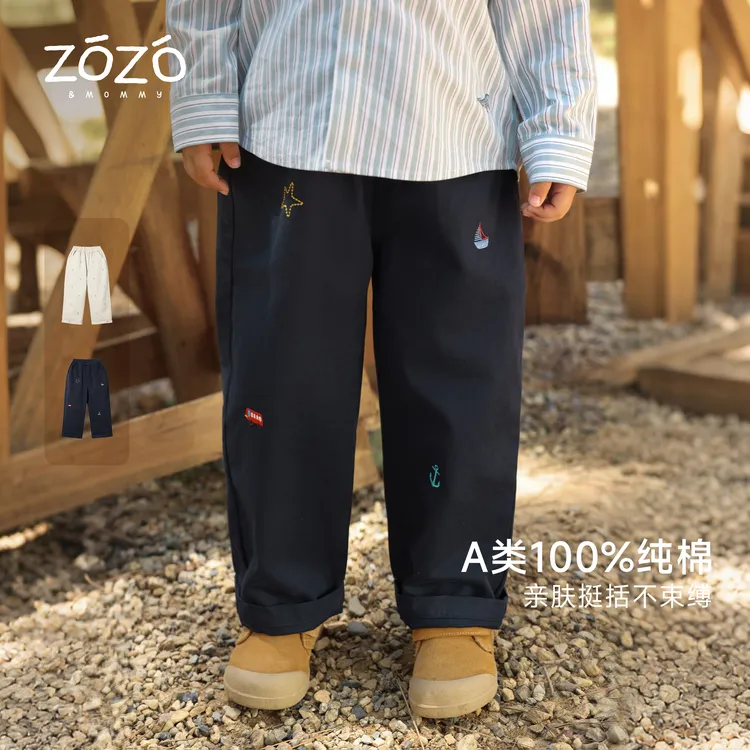 【航海舰队】秋季校园风纯棉刺绣印花休闲萝卜裤