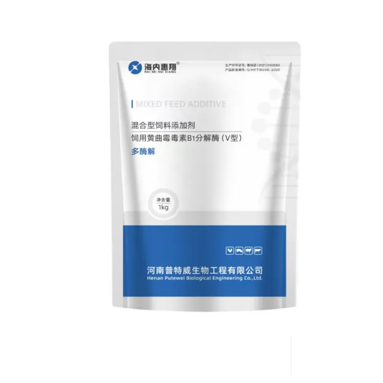 混合型饲料添加剂多霉解，霉菌毒素，一袋解决！
