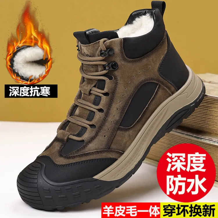 冬季棉鞋男款保暖真皮加厚羊毛皮毛一体防水户外休闲高帮鞋雪地靴