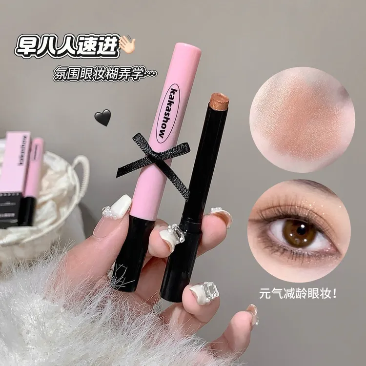 【两只装】kakashow多用爆闪眼影棒一支成妆懒人眼影笔新手化妆眼影