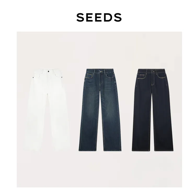 【薯条裤2.0】SEEDS德国扬子纱羊毛高腰四面弹窄版直筒薄绒牛仔裤