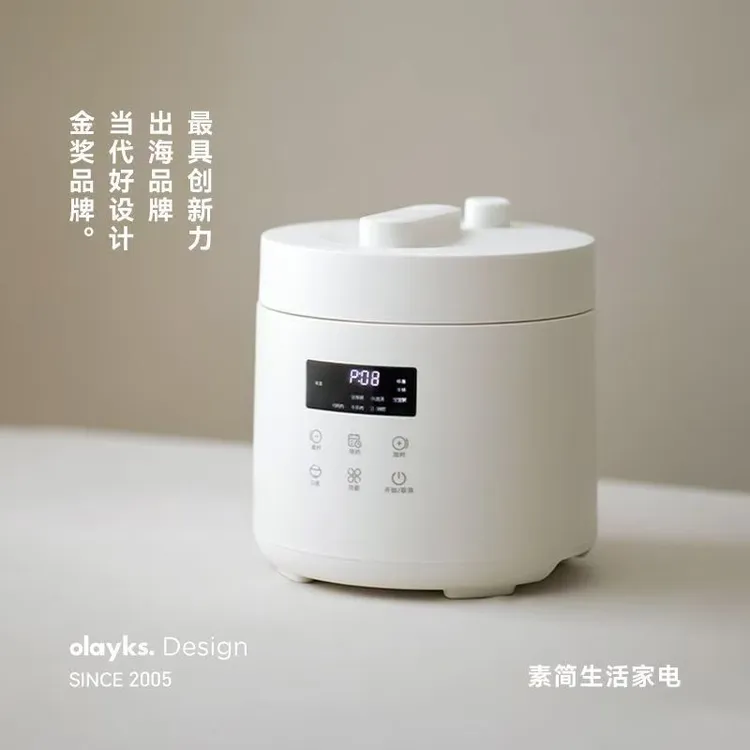 【2.5升容量】olayks立时电压力锅烹饪机家用小型全自动高压电饭锅