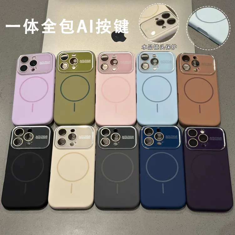 BANCA纯色液态磁吸适用苹果16promax大视窗15/14手机壳13/12/11女