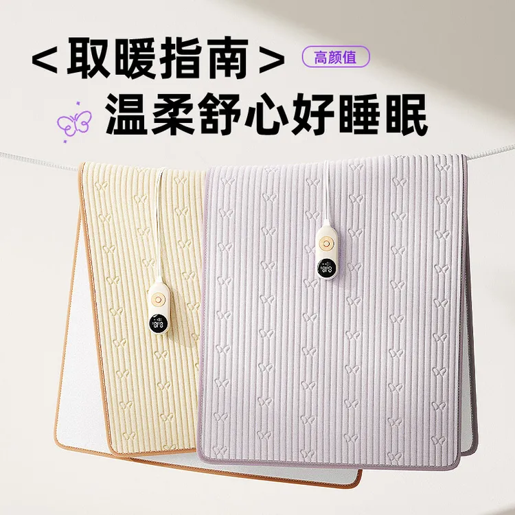三春石墨烯电热毯双人双控水洗电褥子怕冷暖床神器冬季家用电热毯