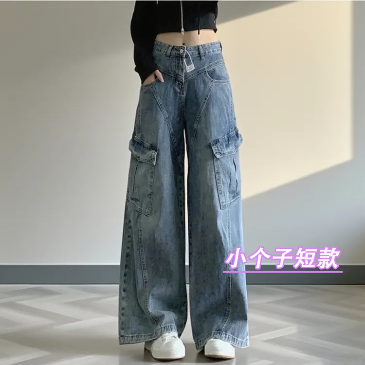 小个子牛仔工装裤盐系少年感短款女梨型身材直筒裤宽松牛仔裤高腰