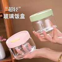 高硼硅超轻可微波炉加热专用碗保鲜盒餐盒高温泡菜便当餐汤盒防爆