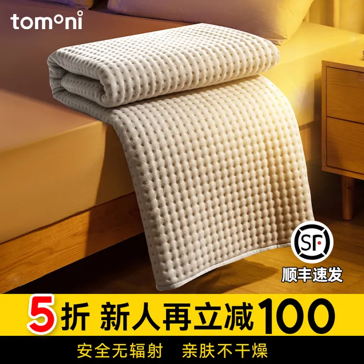 家用电热毯双人双控智能调温学生宿舍电褥子单人安全除螨电毯垫