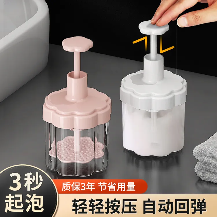 【3s起泡】自动洗面奶打泡器洗发水沐浴露专用泡沫瓶子发泡好物