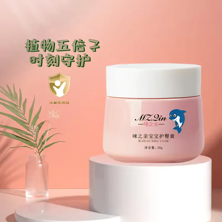 咪之亲宝宝护臀膏.护臀霜婴幼儿屁屁霜新生儿宝宝润肤膏瓶装30g