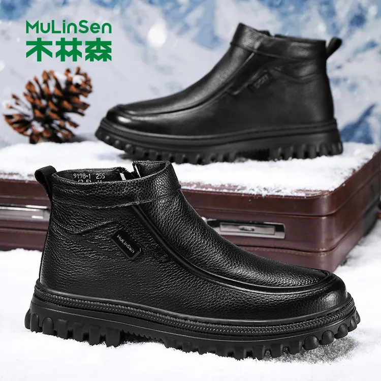 木林森男鞋潮流男士男款复古皮靴商务工装沙漠靴高帮休闲棉靴英伦