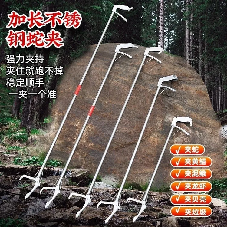 加长蛇钩钳抓泥鳅螃蟹夹子不锈钢直口黄鳝夹赶海工具捕蛇神器