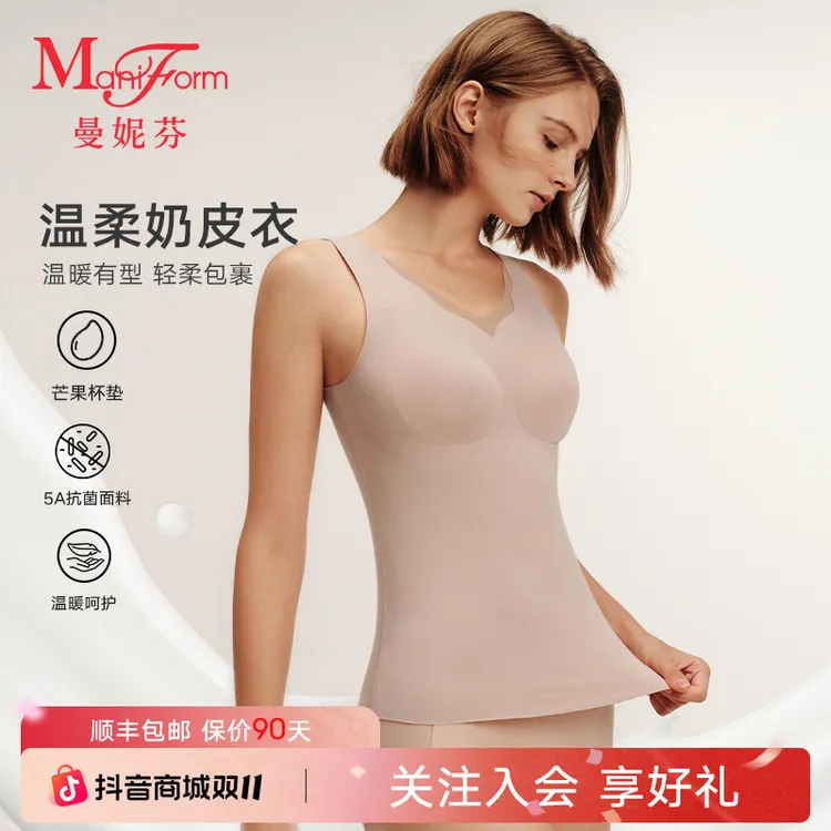 曼妮芬粉底液吊带背心女带胸垫免穿文胸内搭秋冬无痕隐形保暖内衣