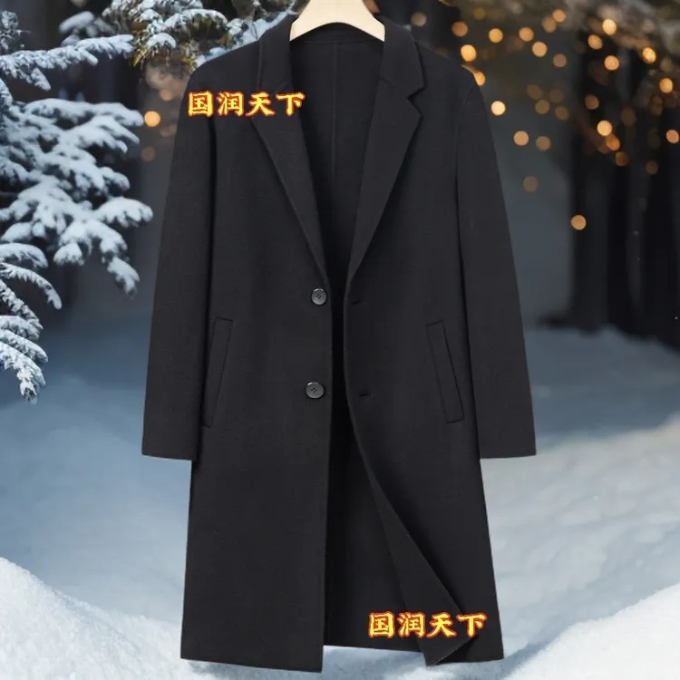 10%羊绒双层男士长款轻奢商务休闲羊绒大衣【禁水洗】