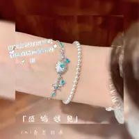 925银手链 「贝海星辉」精致百搭手链