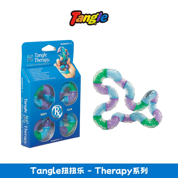 Tangle官方正版扭扭乐【疗愈 Therapy】ADHD专注力训练神器解压玩具