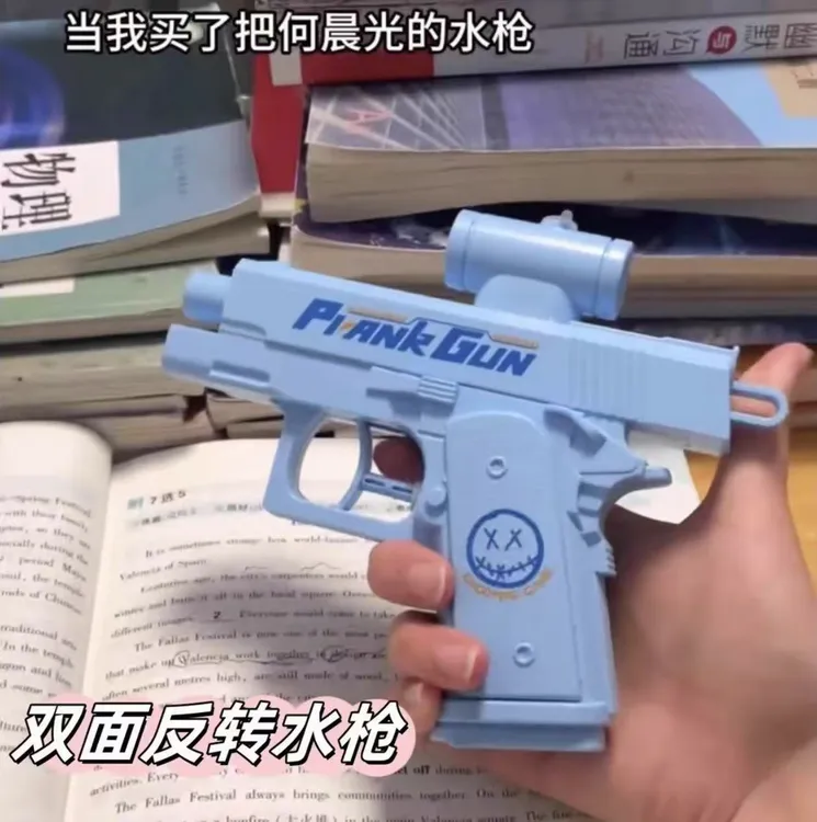 创意双面水枪玩具背喷水可整蛊朋友的恶作剧神器