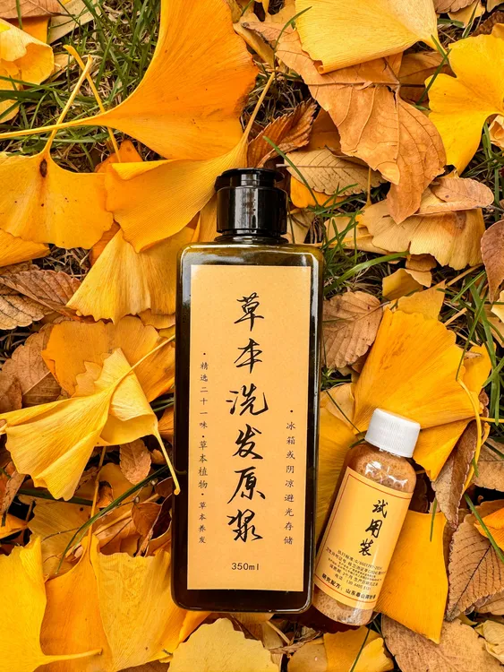 【植物洗发原浆】21味草本植物传统洗发原浆侧柏叶清爽温和瓶装