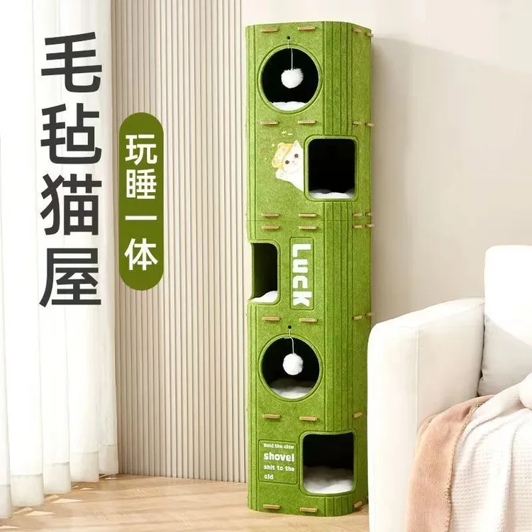 猫爬架猫咪猫窝毛毡树洞多层磨爪猫抓板猫屋逗猫球树洞一体猫房子