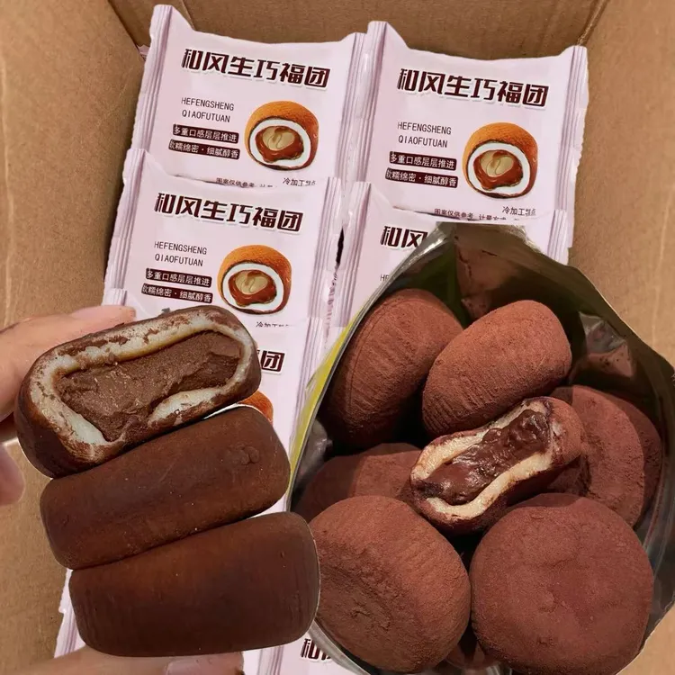 17枚和风生巧福团巧克力大福雪媚娘追剧解馋零食休闲食品爆浆6枚