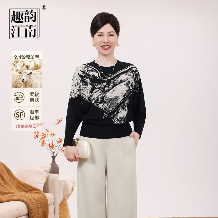 趣韵江南中老年妈妈初秋长袖女上衣套装休闲宽松两件套洋气显瘦