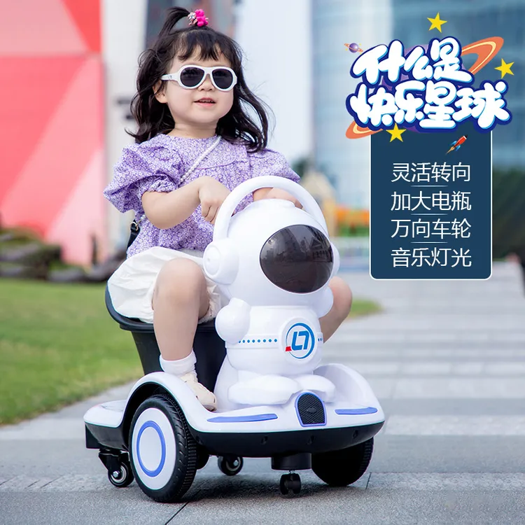 太空人儿童电动旋转车宝宝遥控瓦力车小孩充太空四轮大人自驾宝宝