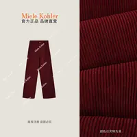 【霓虹狂欢】加绒加厚冬季灯芯绒阔腿裤女MKAD81938【澳门小源同款】
