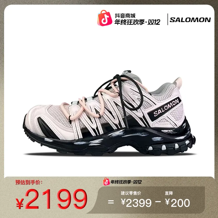 SALOMON/萨洛蒙草莓白巧舒适柔软透气低帮户外休闲跑步鞋双旦礼赠