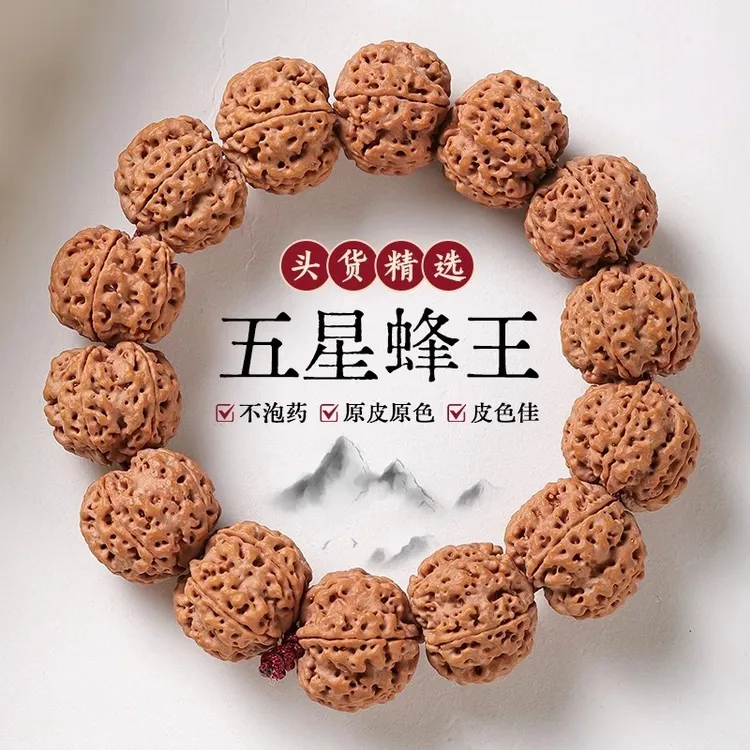 尼泊尔雪山籽原皮五瓣帝王龙大金刚菩提子手串男文玩核桃佛珠手链