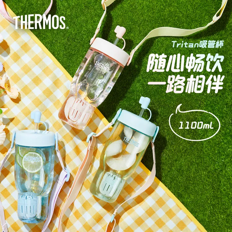 膳魔师大容量吸管杯便携背带可斜跨夏季Tritan随行水壶TCSY-1000