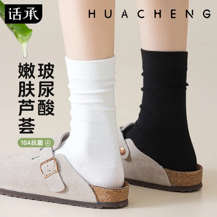 话承白色袜子女2025新款爆款中筒袜夏季薄款月子袜春秋无骨堆堆袜
