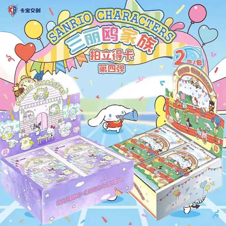 卡宝文创正版三丽鸥卡片第四弹拍立得家族动漫收藏卡牌周边假日PR