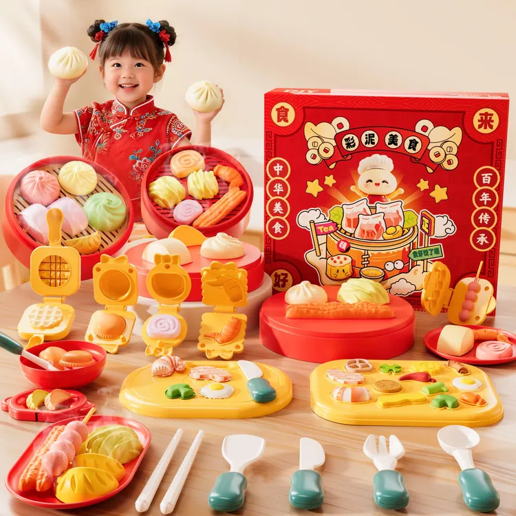 中华国潮儿童彩泥橡皮泥玩具幼儿园男童女孩子手工diy模具过家家