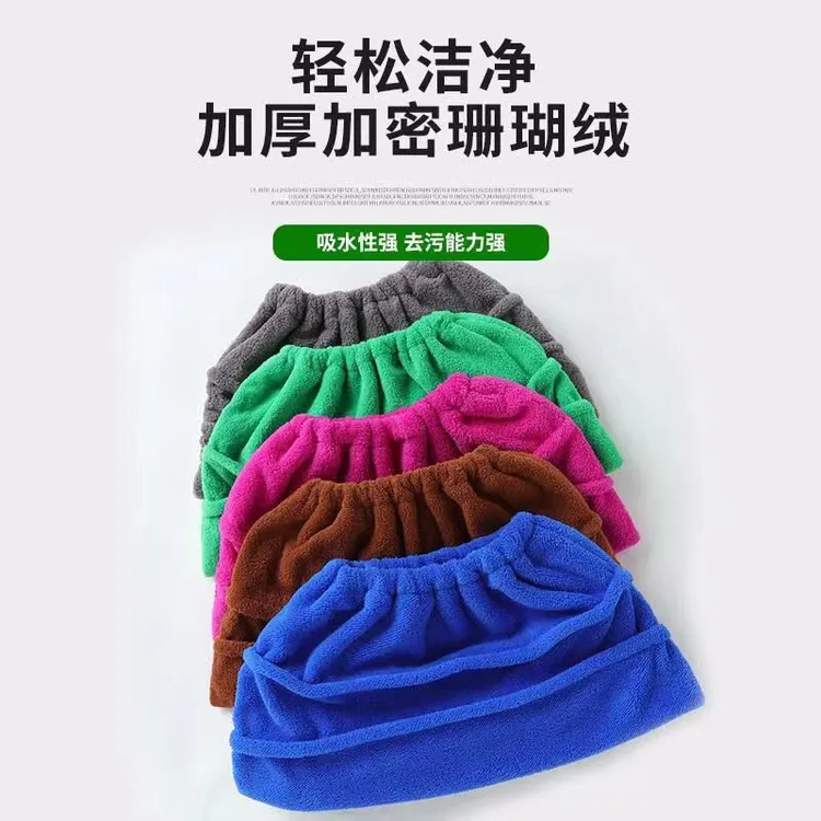【粉丝专享】扫把套布拖把布一体多功能清洁抹布珊瑚毛巾