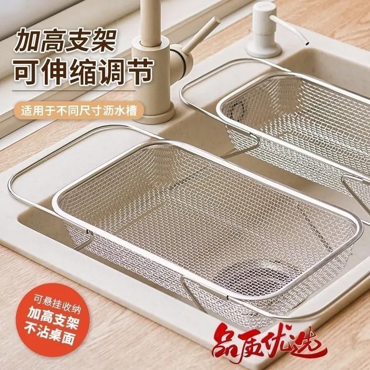 可伸缩沥水篮不锈钢洗菜盆置物架厨房洗碗碟槽沥水架水槽滤水神器
