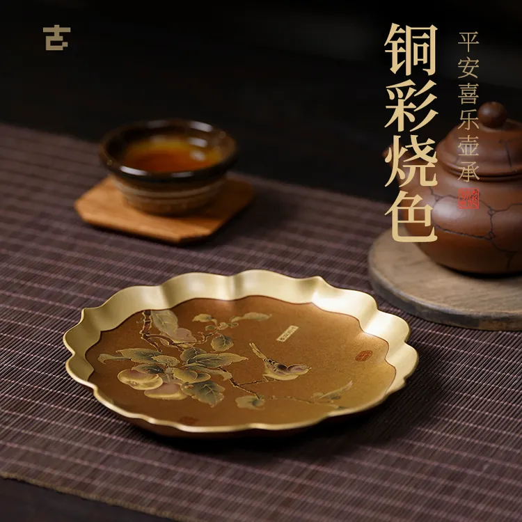 古歌元作平安喜乐桃村图铜彩烧复古莲花型纯黄铜壶承功夫茶道配件