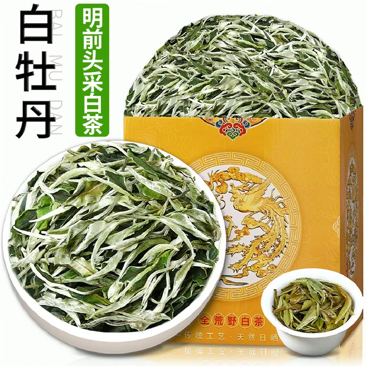 白牡丹明前新茶牡丹王福建高山白茶白牡丹花香毫香馥郁甘甜