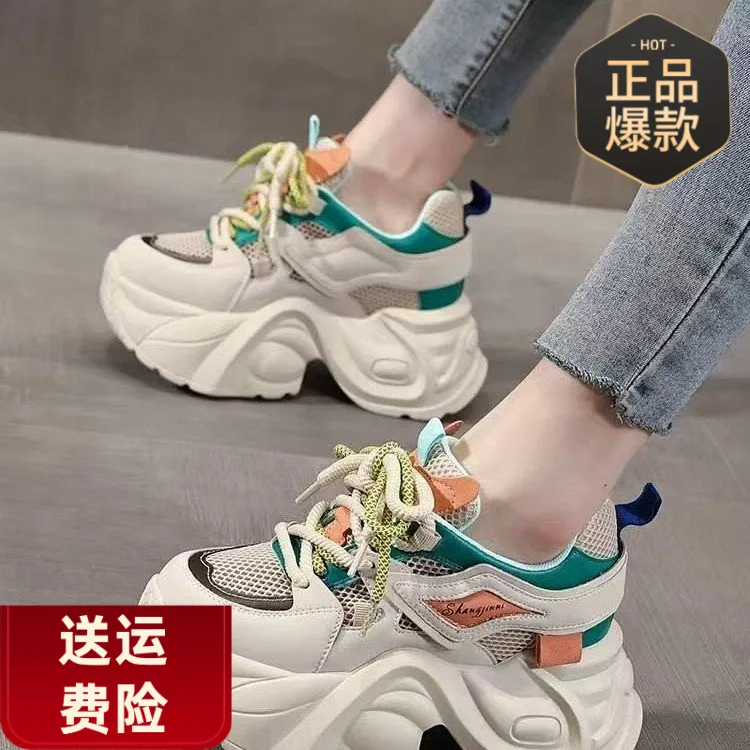 网红百搭时尚春夏秋季女鞋运动鞋休闲鞋老爹鞋女ins新款厚底网面